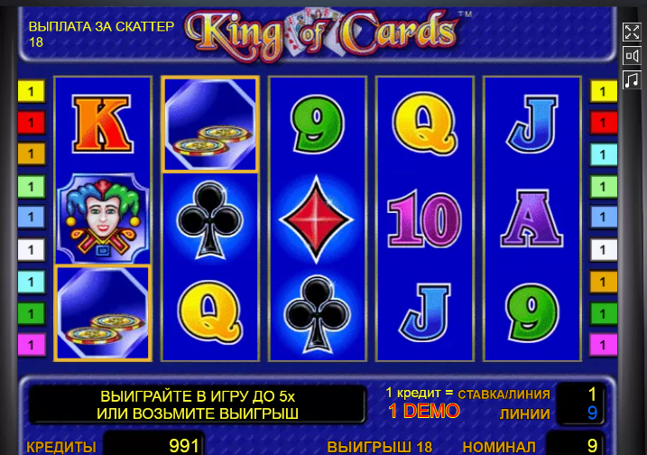 Изображение автомата King Of Cards 