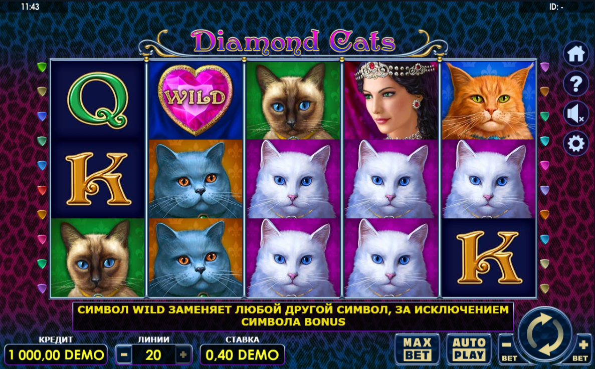 Изображение игрового автомата Diamond Cats