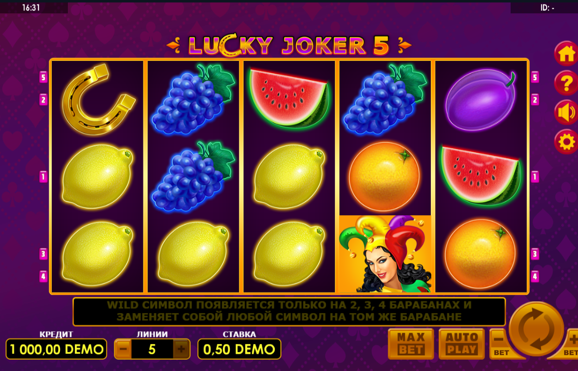 Изображение игрового автомата Lucky Joker 5