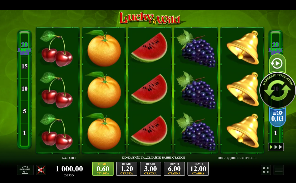 Изображение игрового автомата Lucky Wild