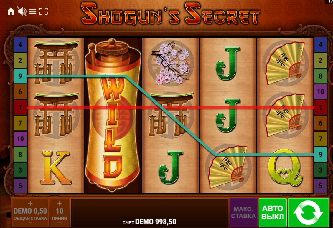 Изображение игрового автомата Shoguns Secret