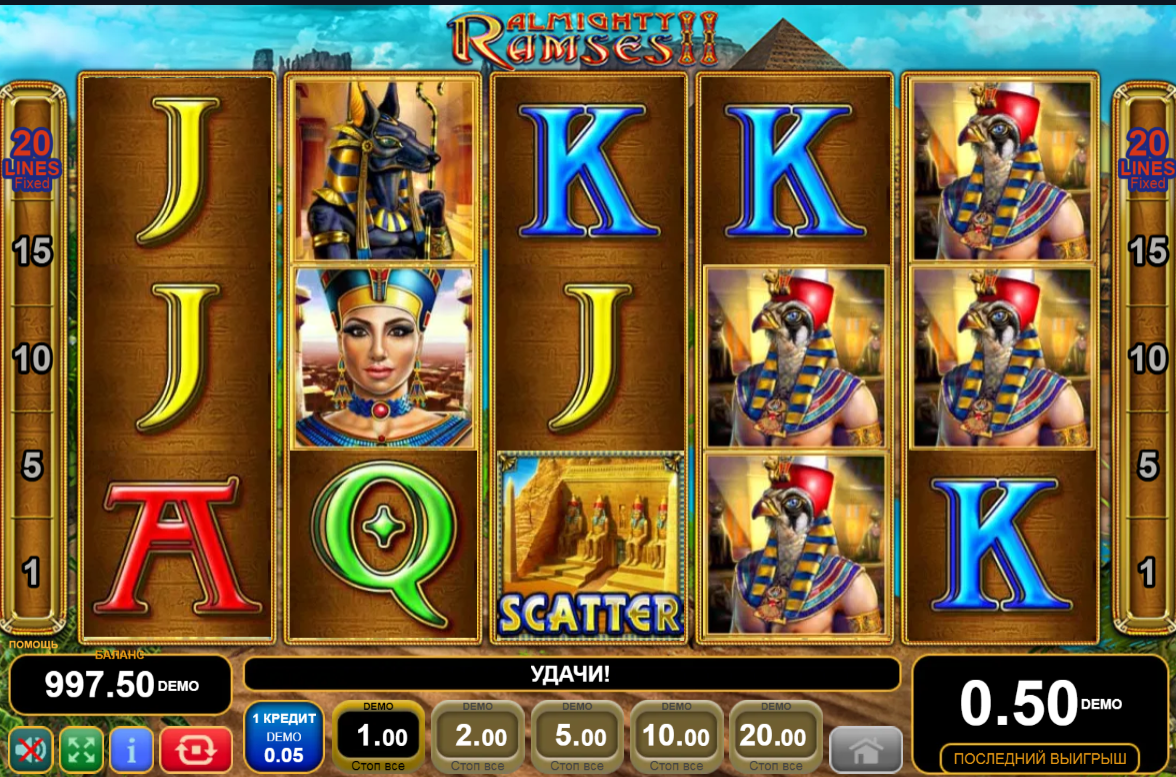 Изображение автомата Almighty Ramses 2