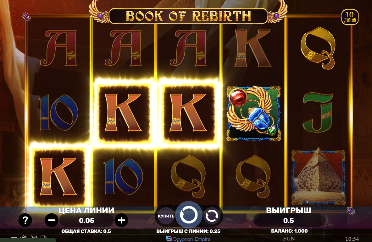 Изображение автомата Book Of Rebirth
